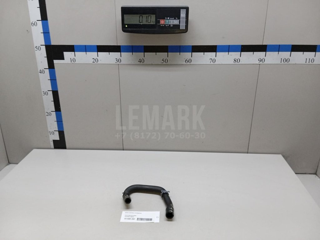 Шланг системы охлаждения