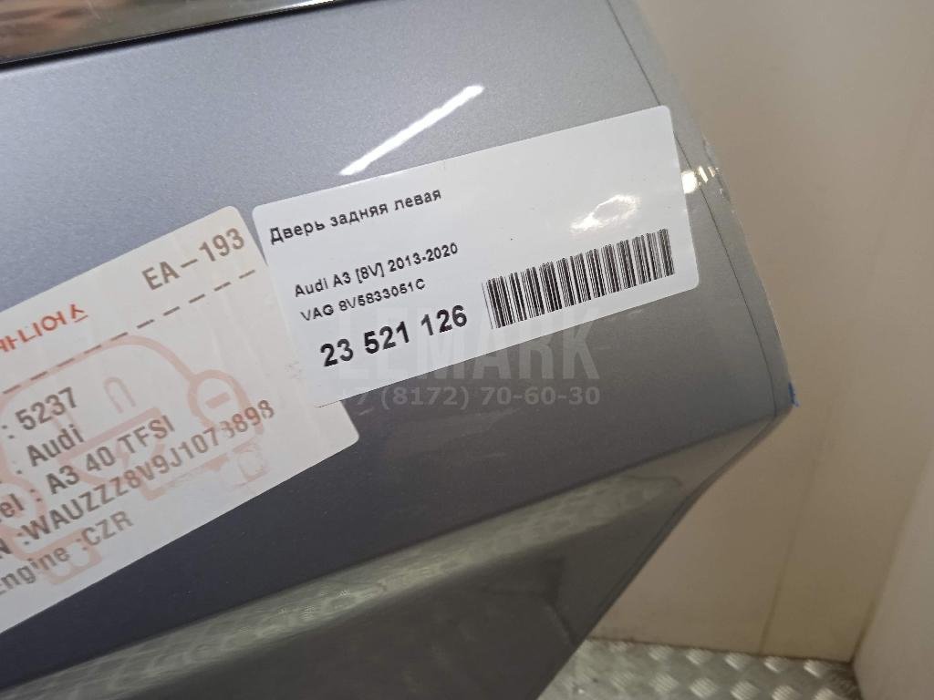 Дверь задняя левая