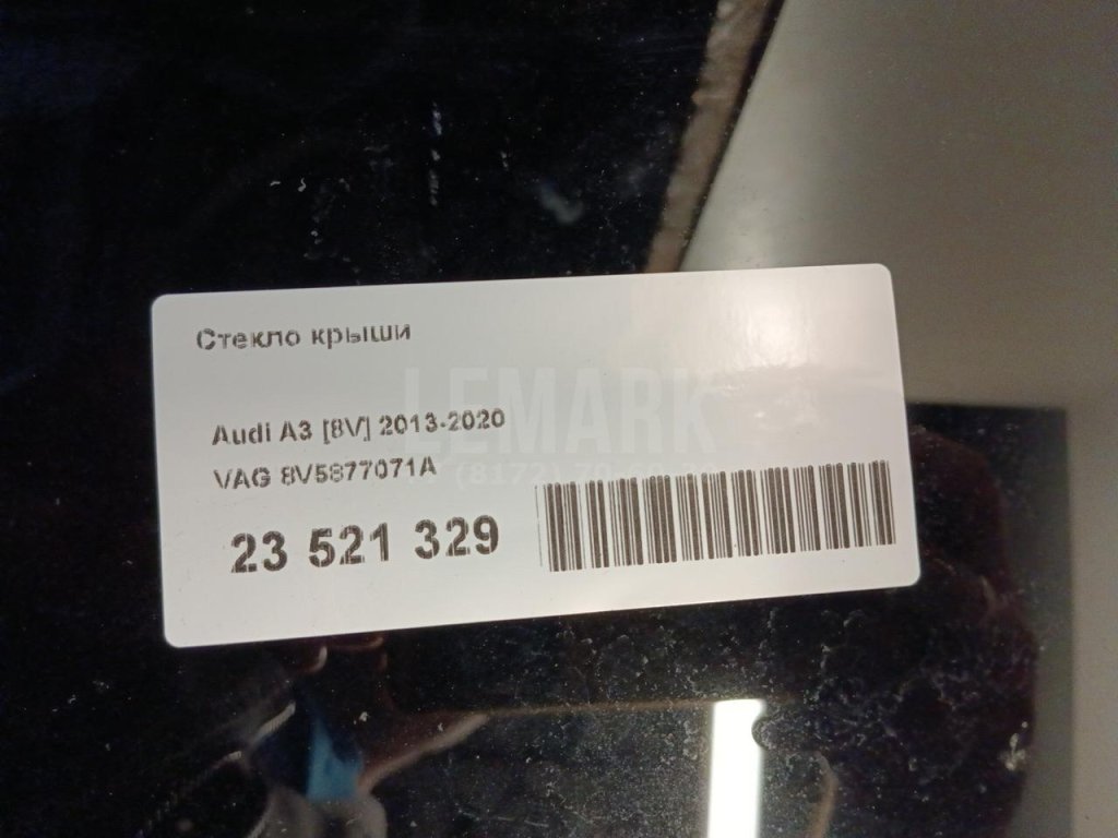 Стекло крыши для  Audi 80/90 [B4] 1991-1995