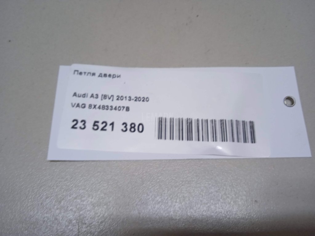 Петля двери для  Audi A5/S5 (F5) 2017