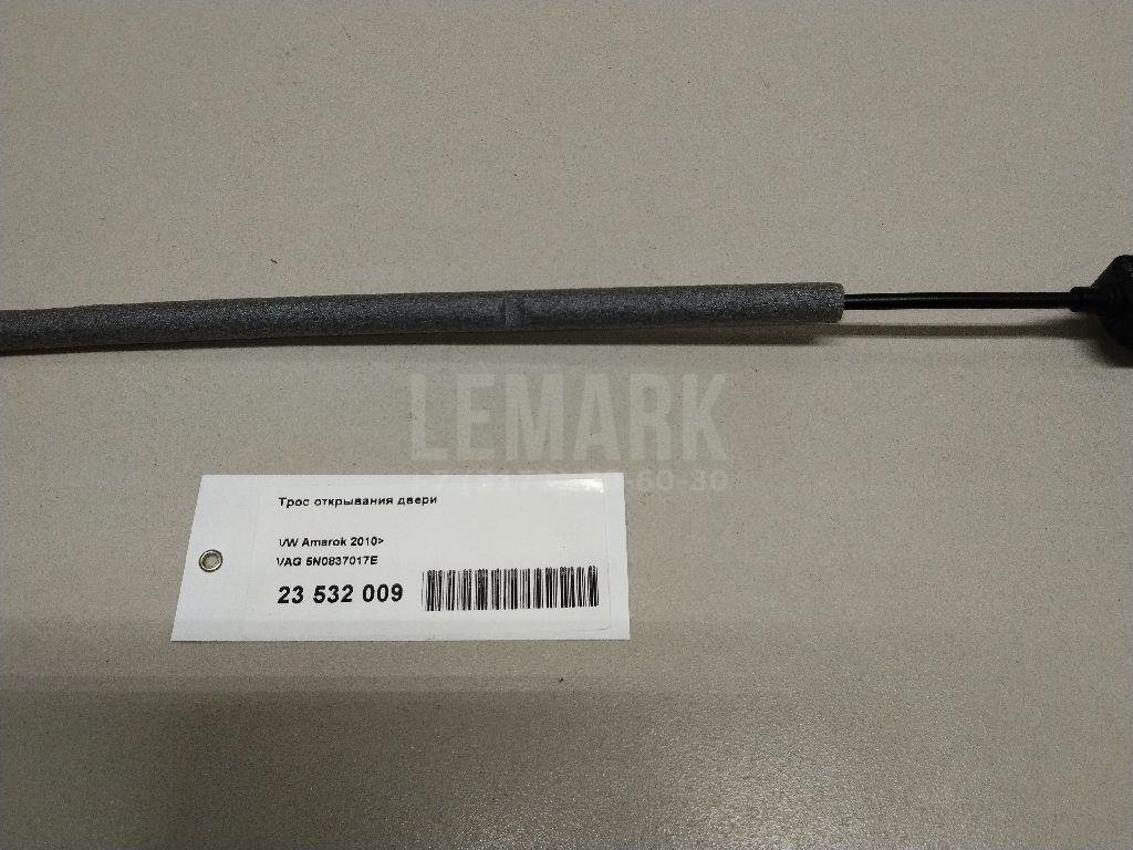 Трос открывания двери