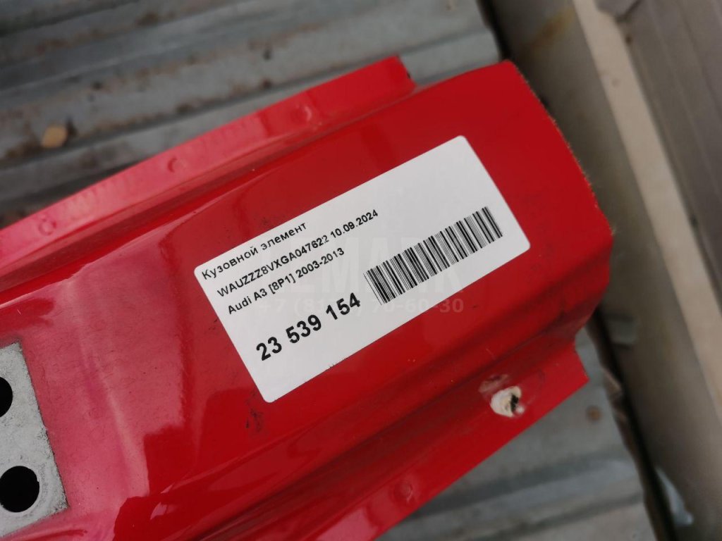 Порог со стойкой правый