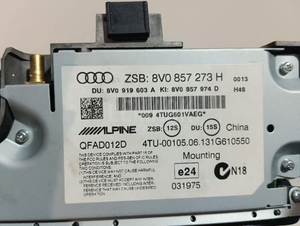 Дисплей информационный