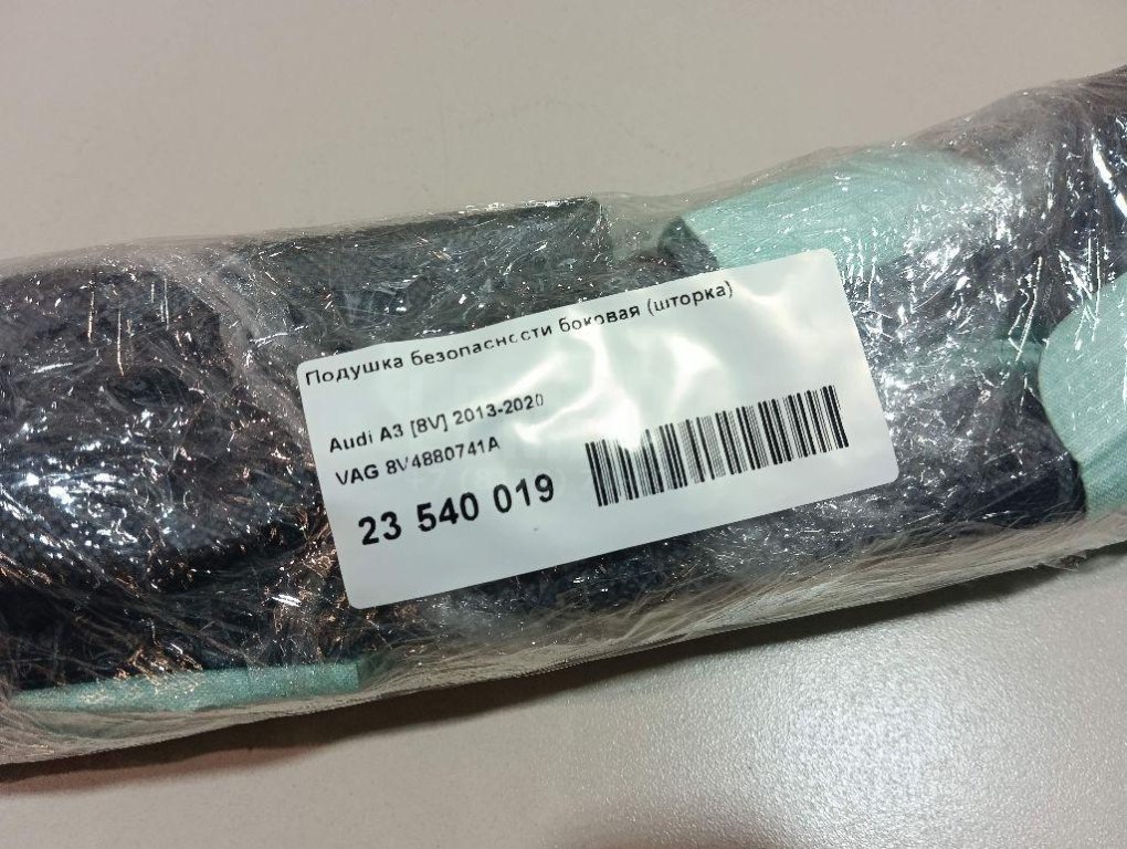 Подушка безопасности боковая (шторка)