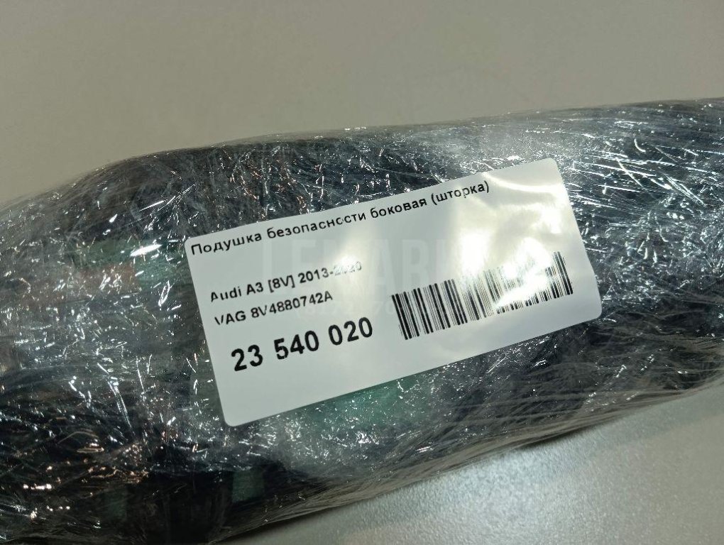 Подушка безопасности боковая (шторка)
