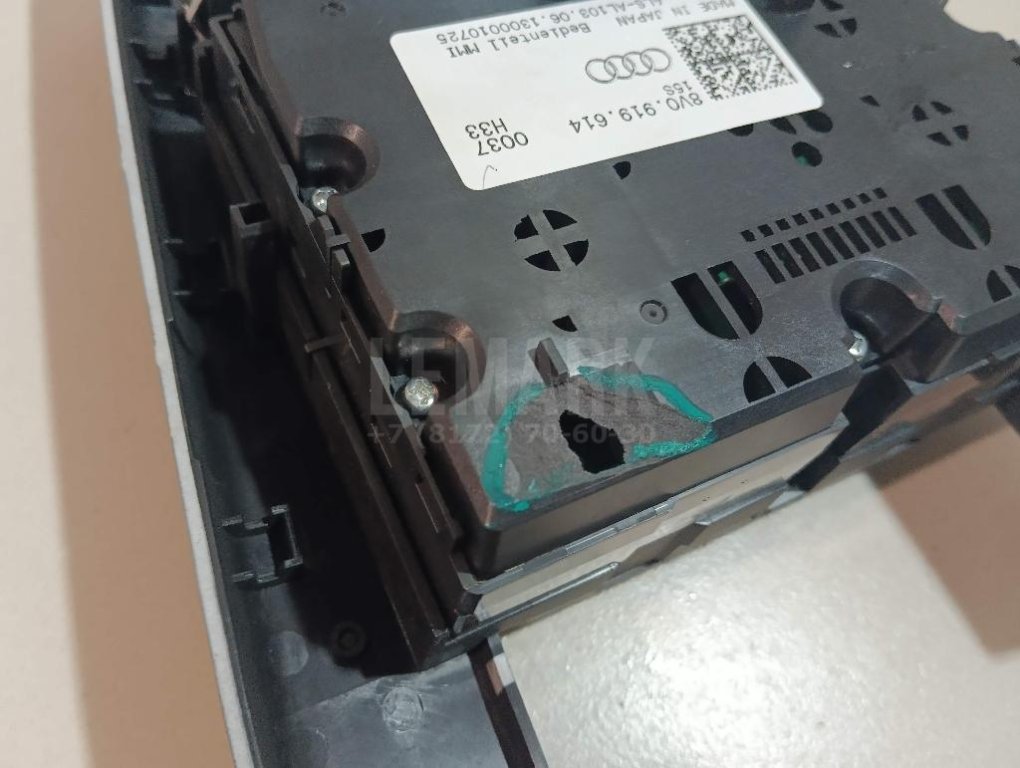 Блок кнопок