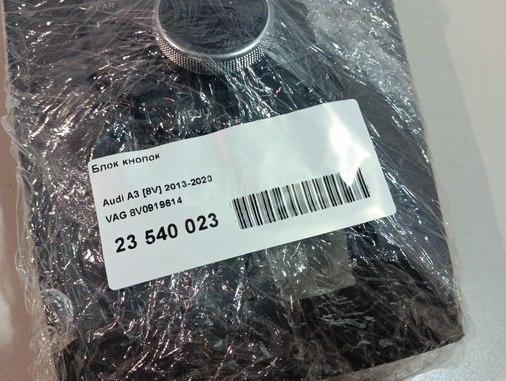 Блок кнопок