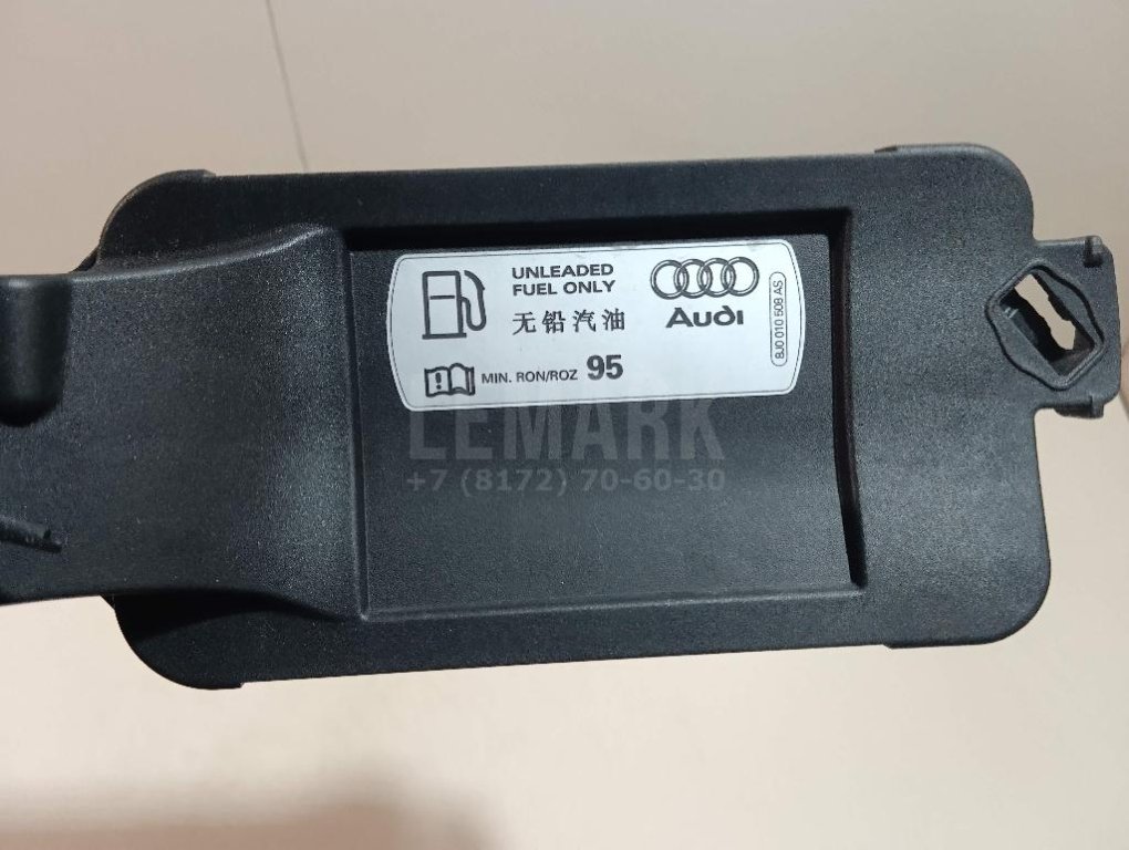 Ниша лючка бензобака