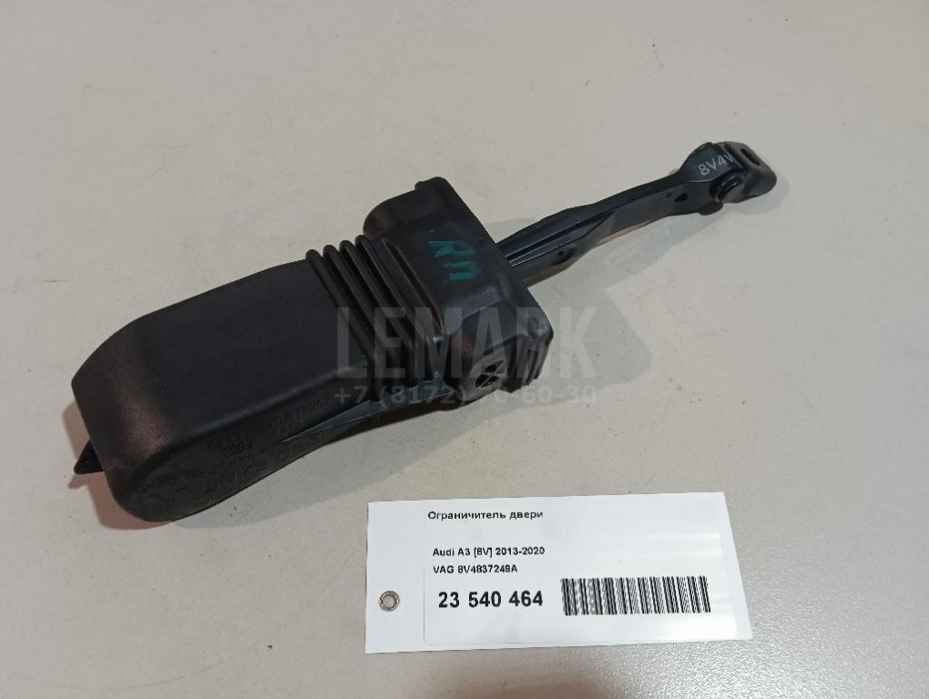 Ограничитель двери