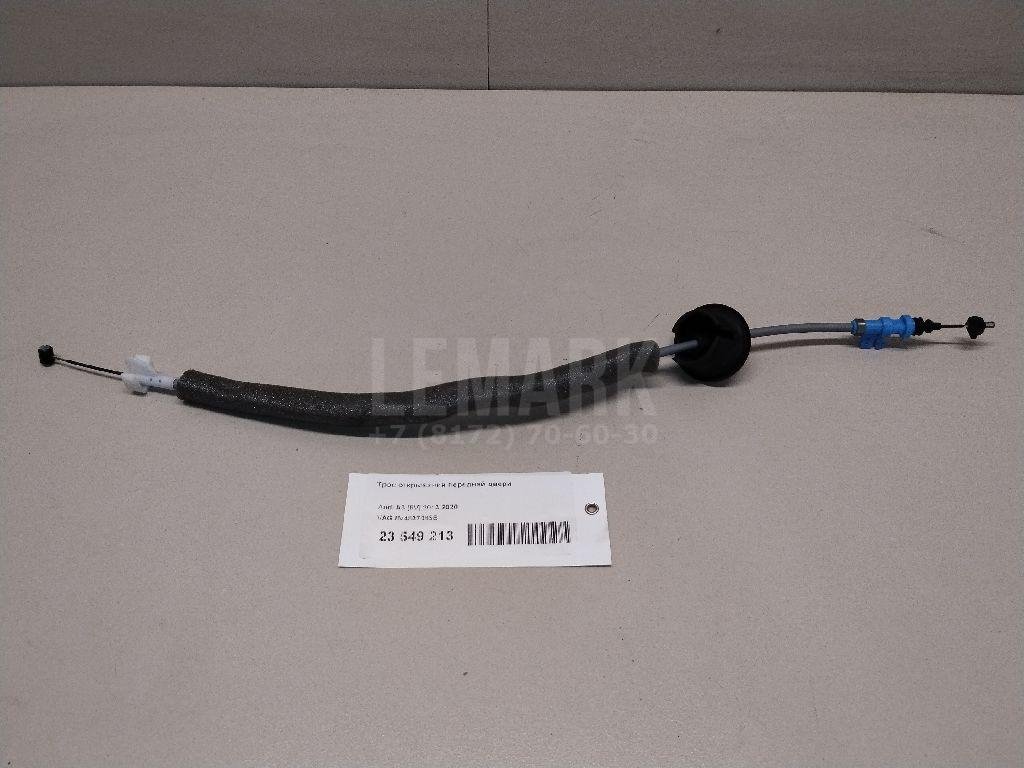 Трос открывания передней двери