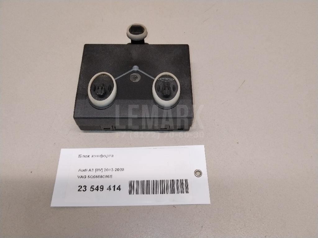 Блок комфорта