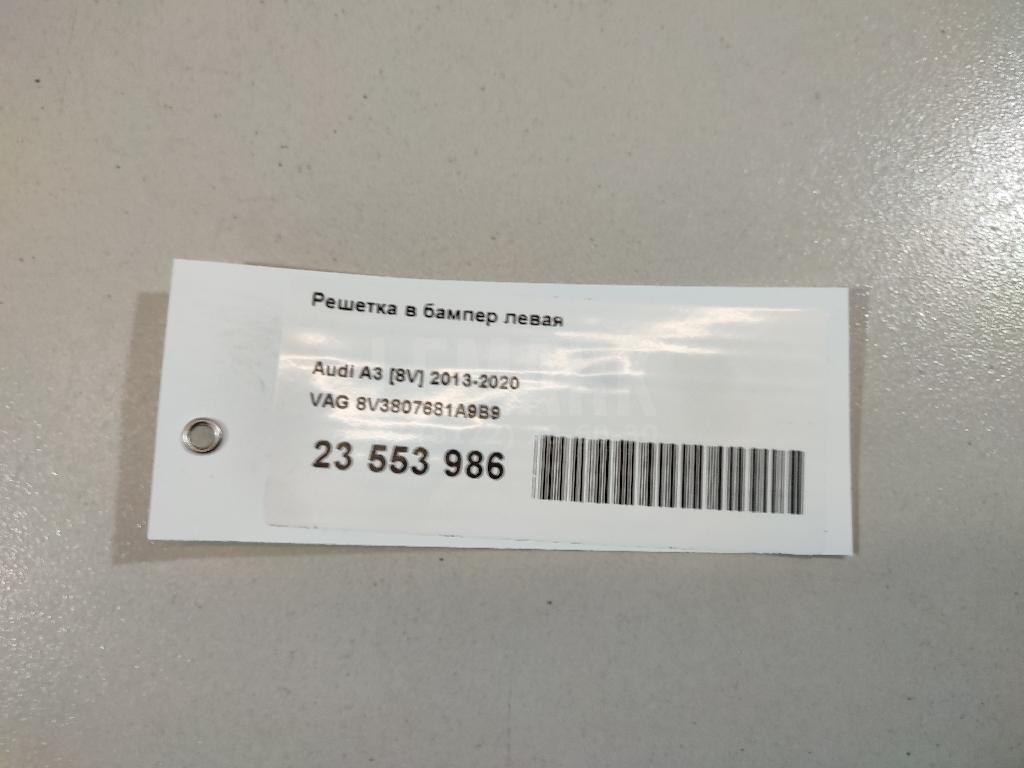 Решетка в бампер левая