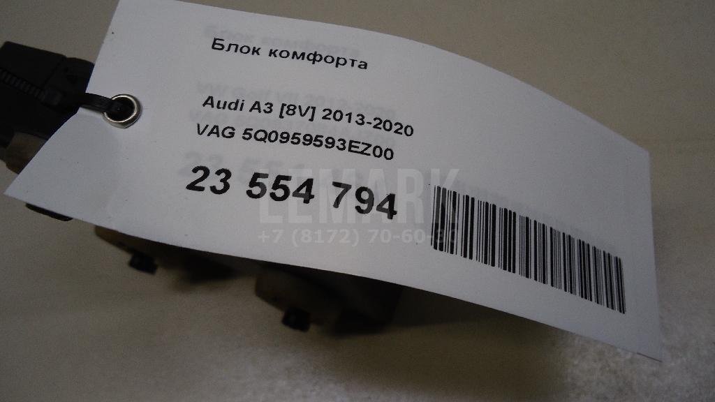 Блок комфорта для  Audi 100 [C4] 1991-1994