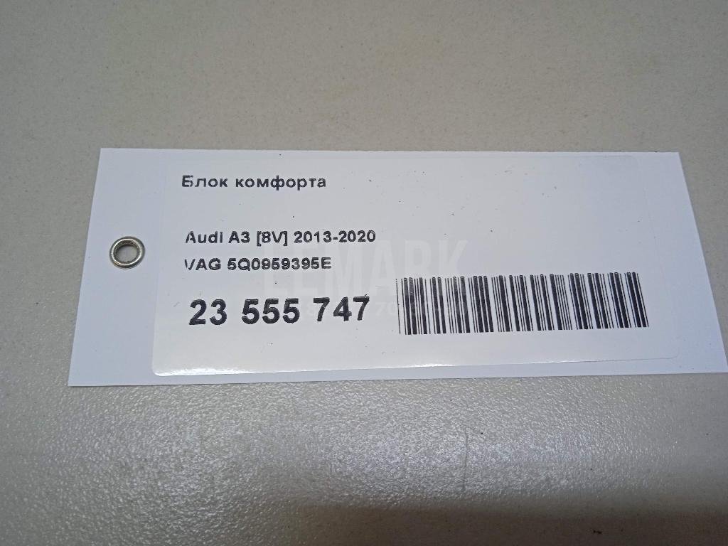 Блок комфорта