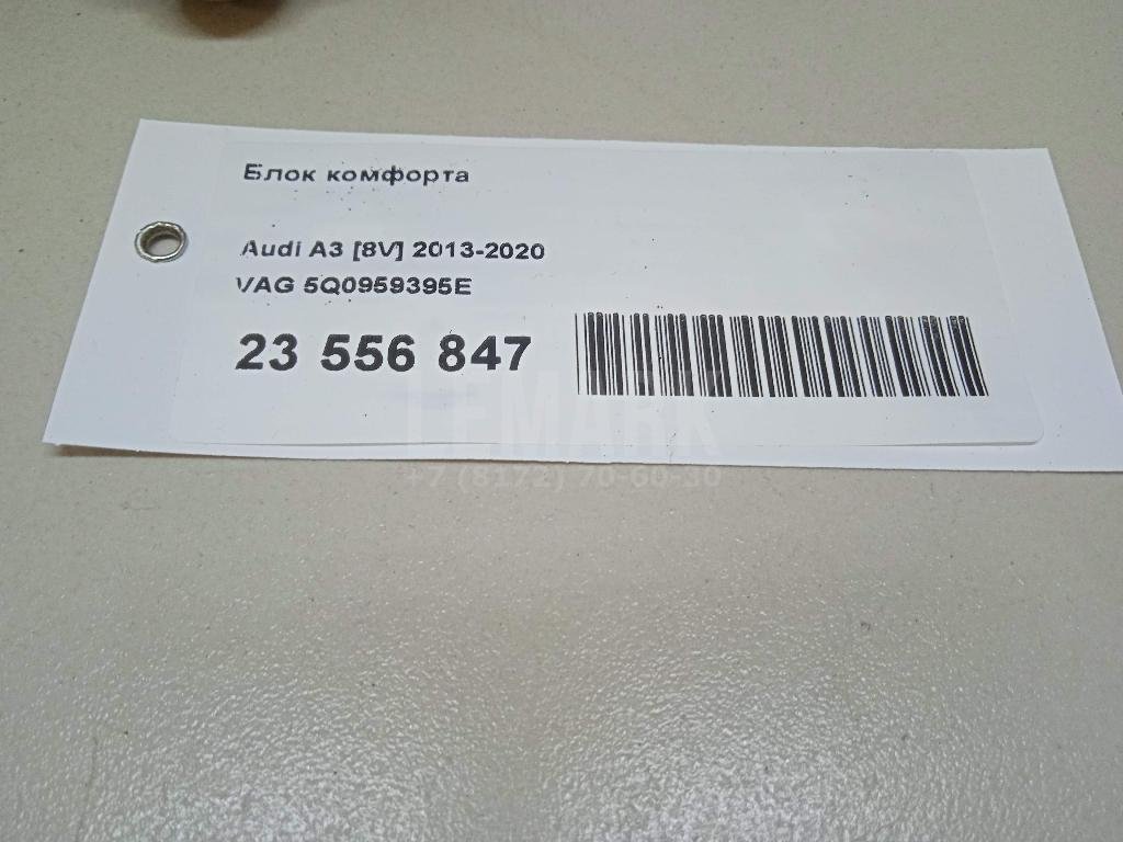 Блок комфорта для  Acura RDX 2006-2012