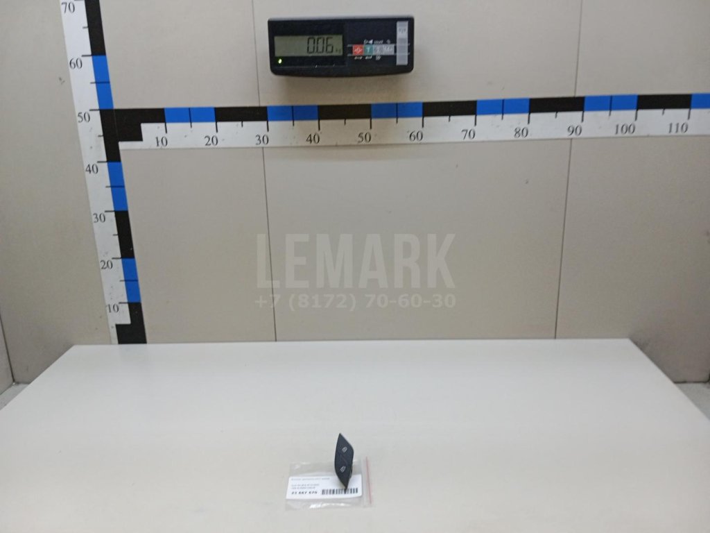 Кнопка центрального замка