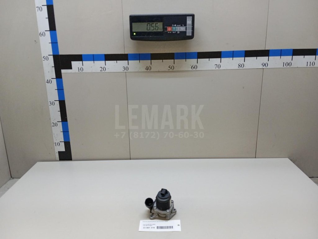 Клапан рециркуляции выхлопных газов