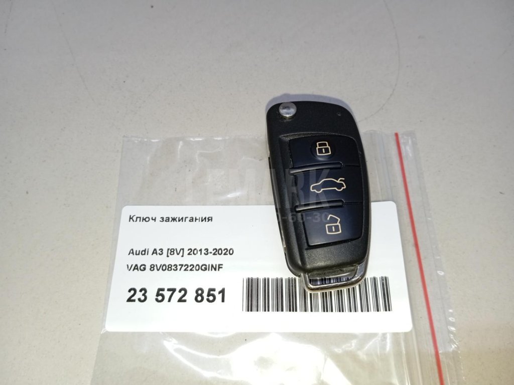 Ключ зажигания