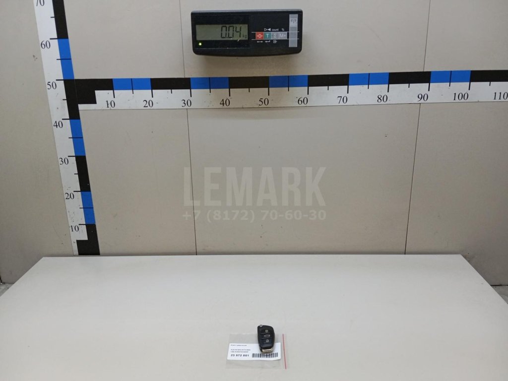 Ключ зажигания