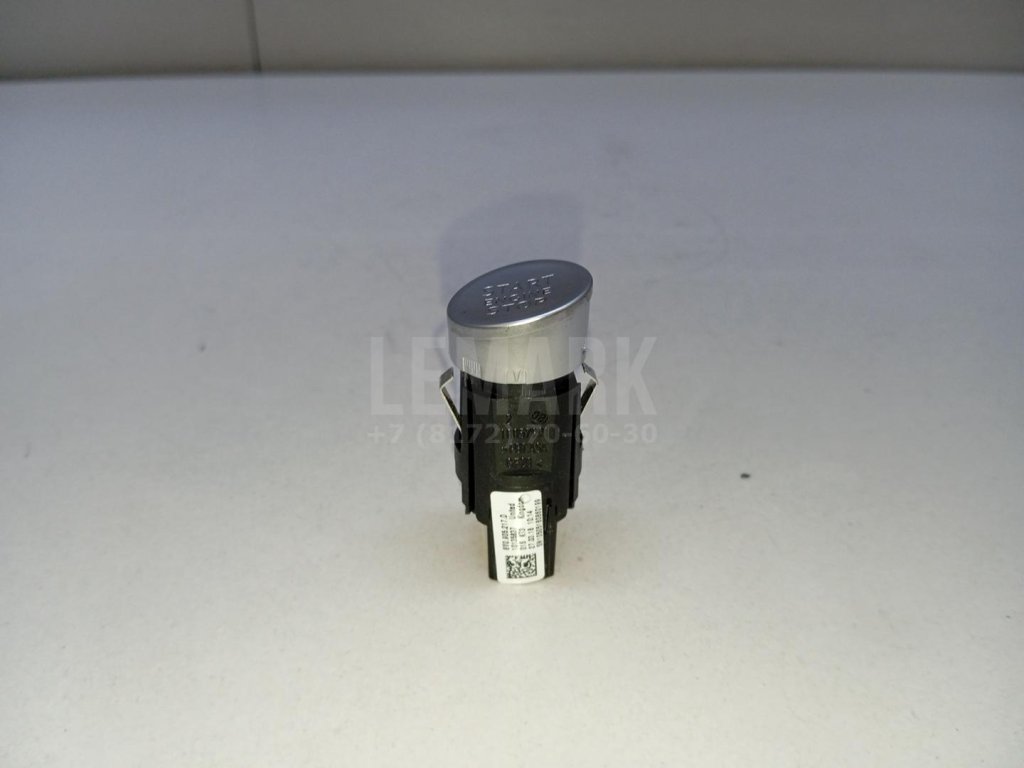 Кнопка запуска двигателя