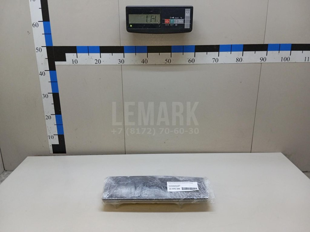 Подушка безопасности нижняя (для колен)