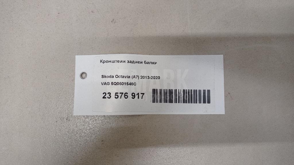 Кронштейн задней балки