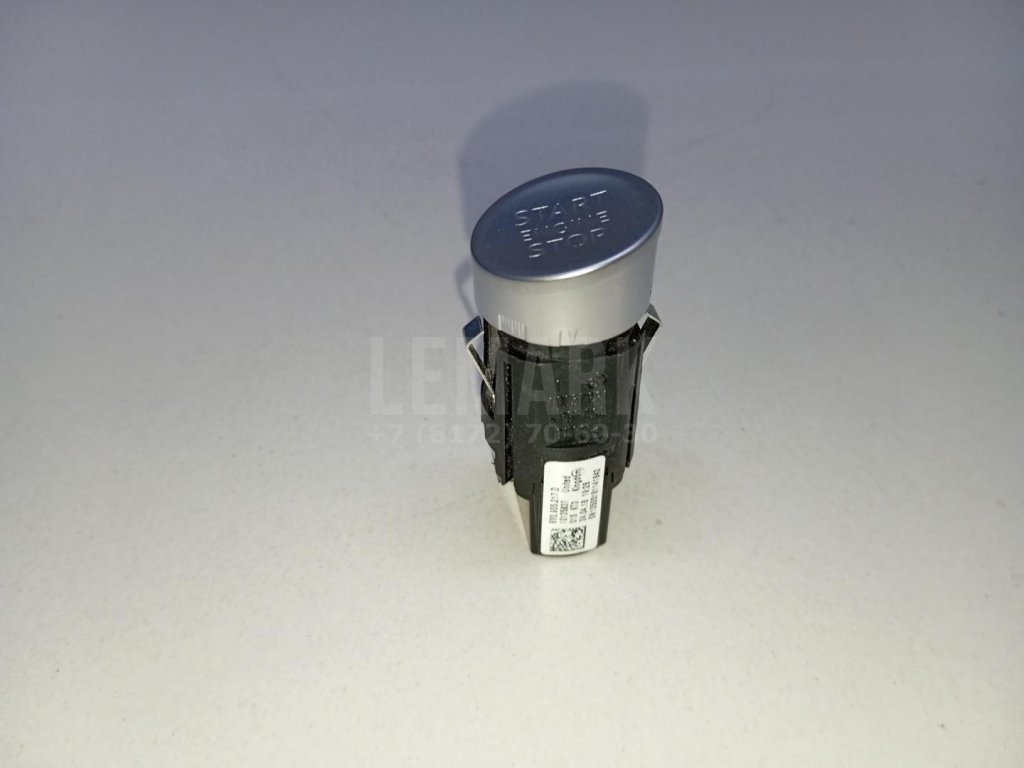 Кнопка запуска двигателя