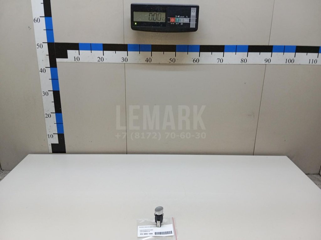 Кнопка запуска двигателя