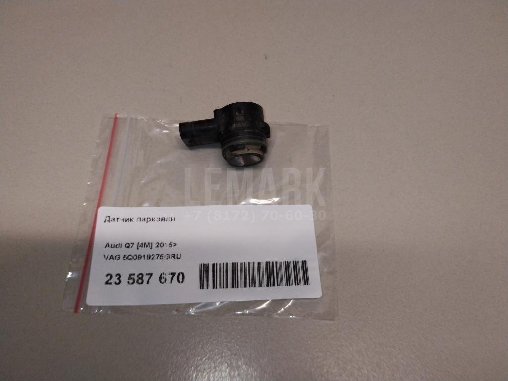 Датчик парковки