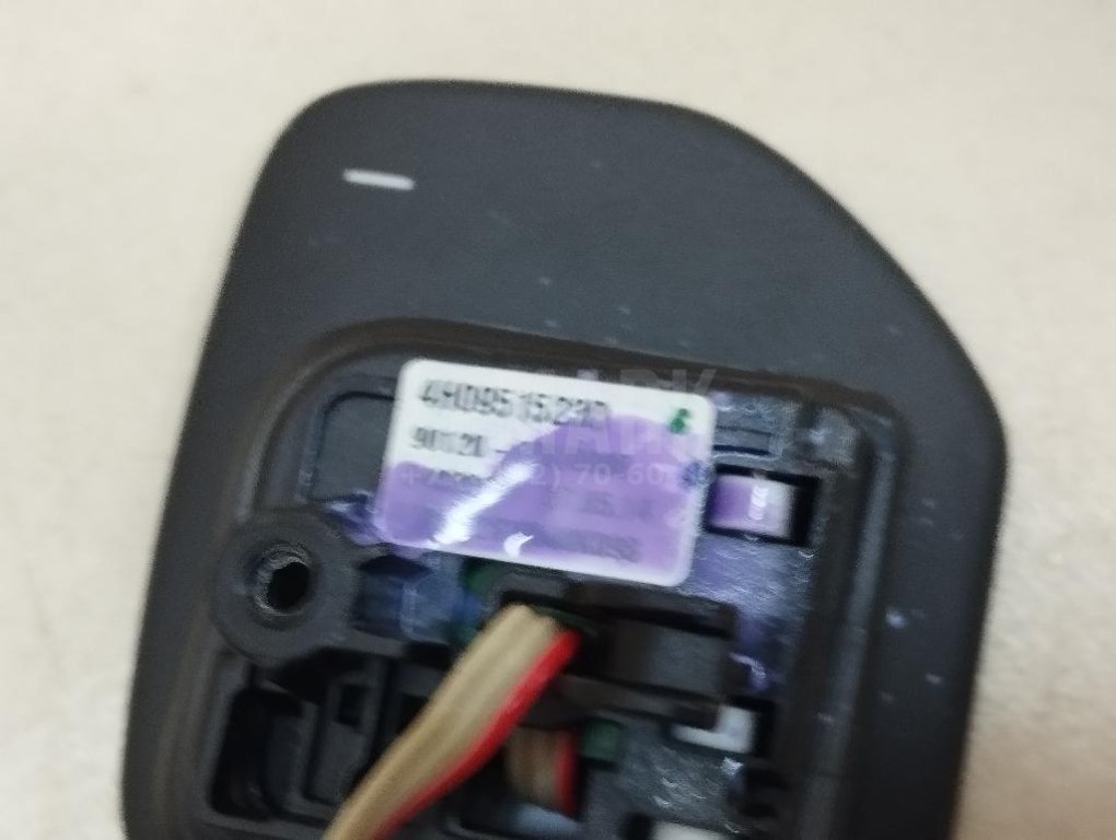 Кнопка многофункциональная