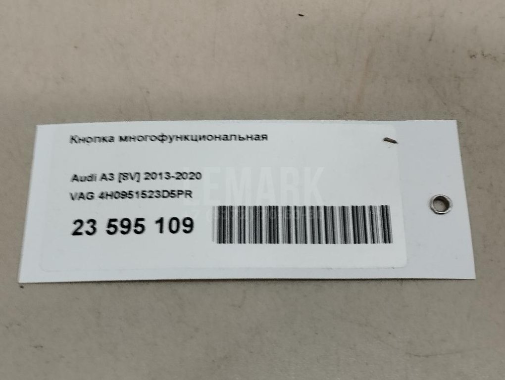 Кнопка многофункциональная