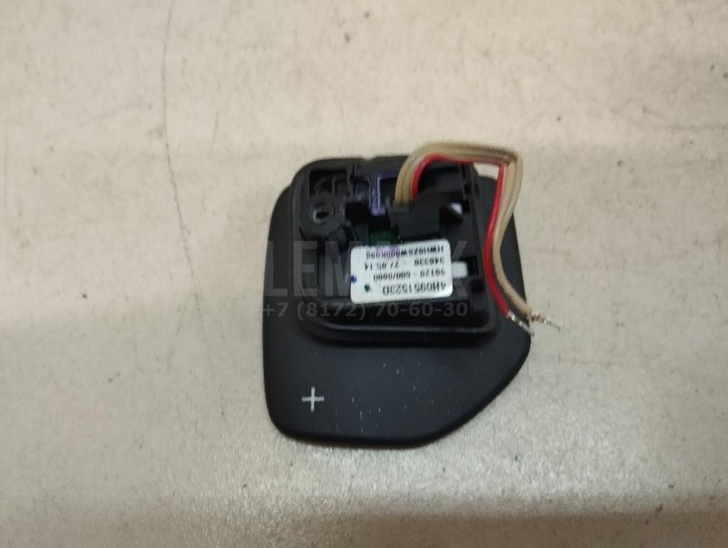 Кнопка многофункциональная