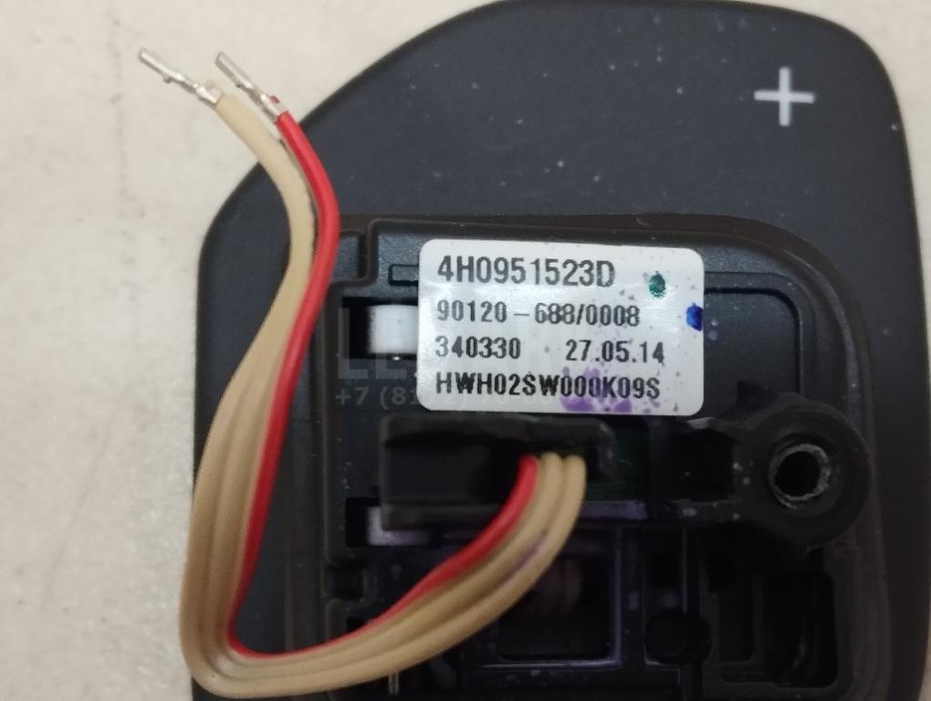 Кнопка многофункциональная