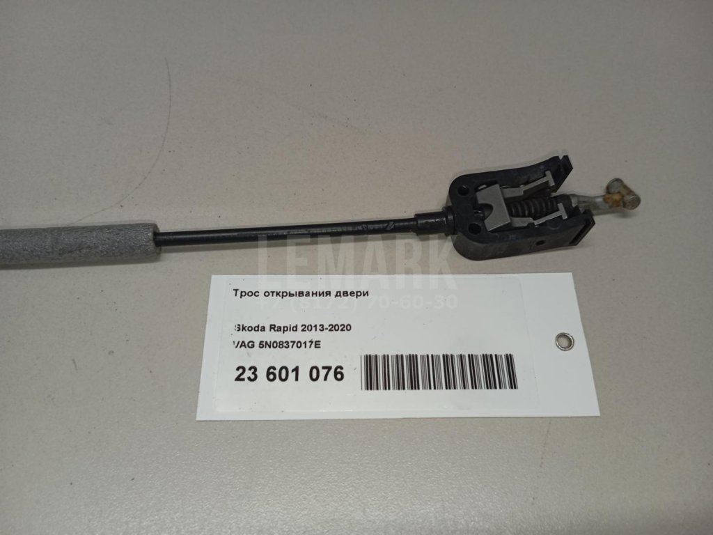 Трос открывания двери