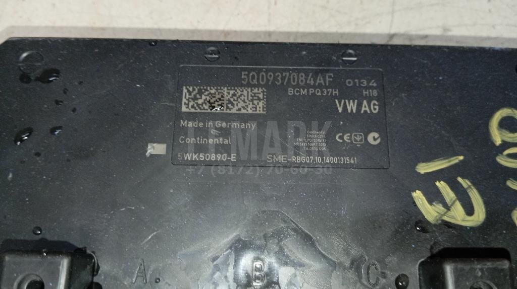 Блок комфорта