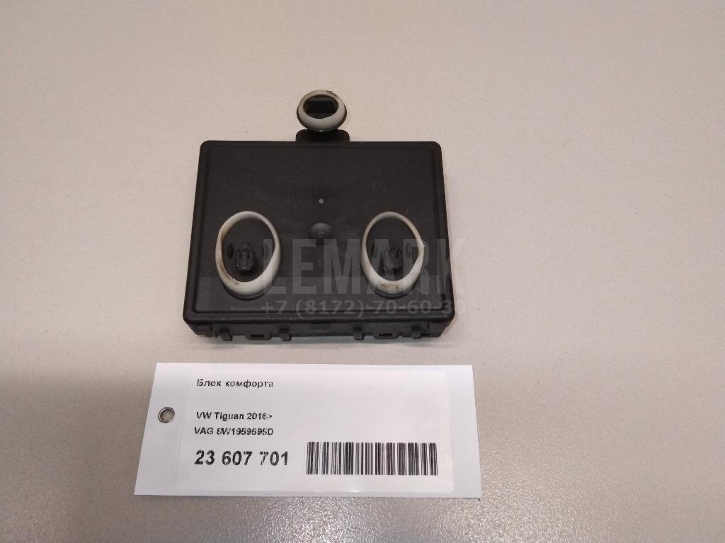 Блок комфорта для  Audi 80/90 [B4] 1991-1995