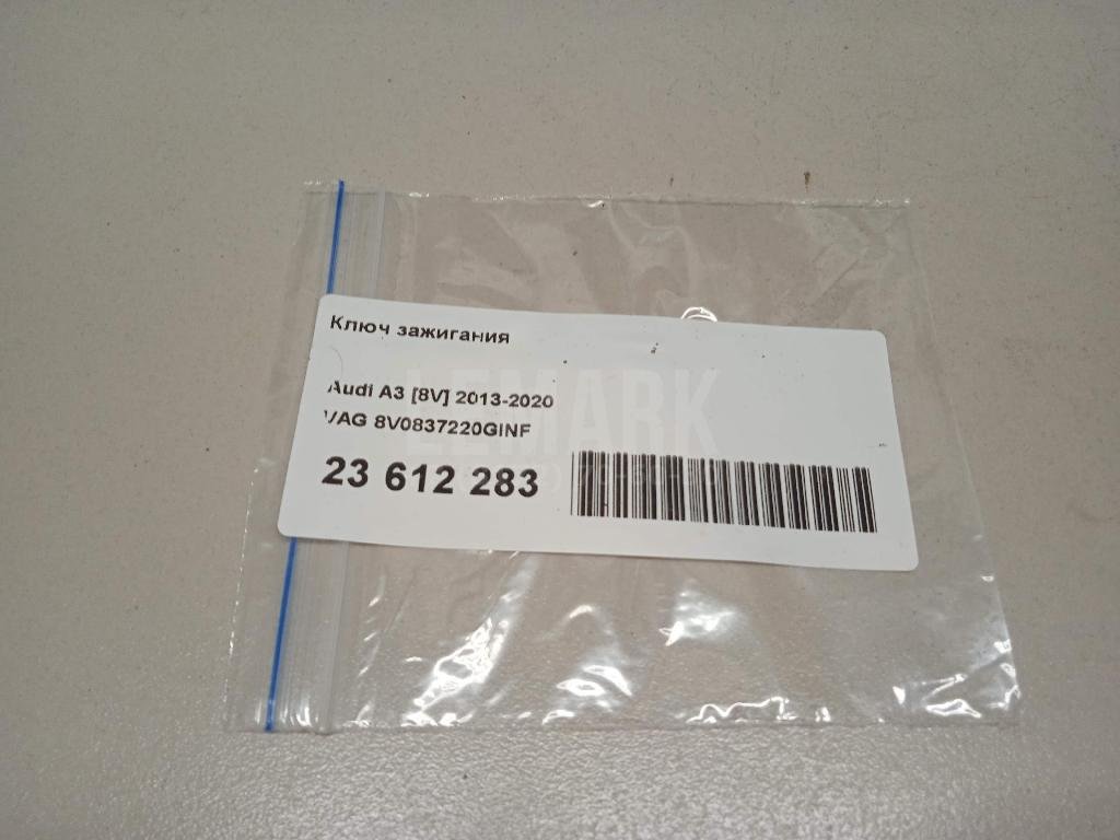 Ключ зажигания для  Audi A4 [B6] 2000-2004