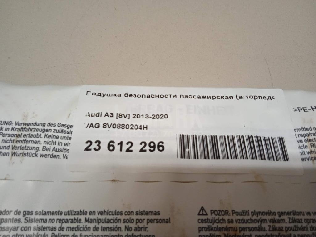 Панель приборов для  Audi A1 (8X) 2010-2018