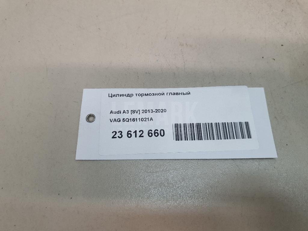 Цилиндр тормозной главный