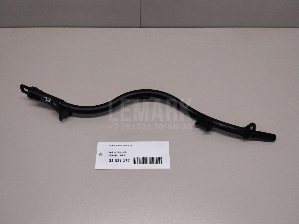 Направляющая щупа