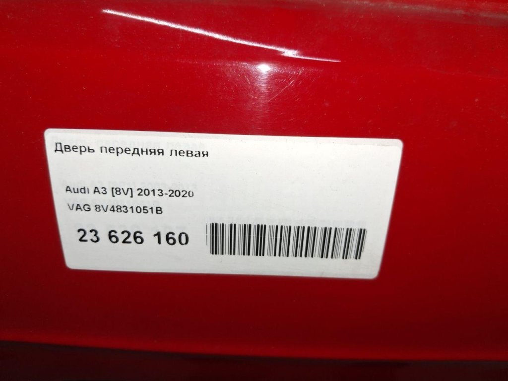Дверь передняя левая