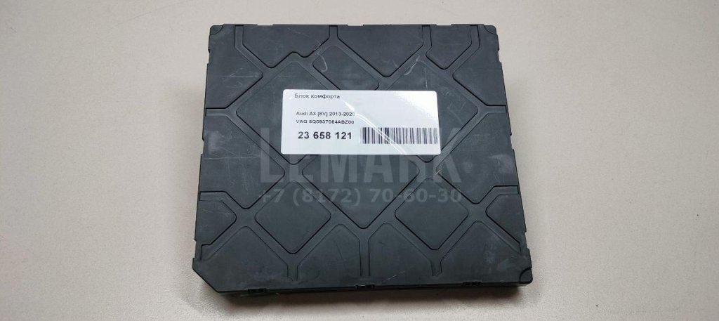 Блок комфорта