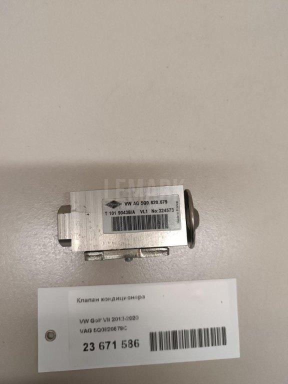 Клапан кондиционера