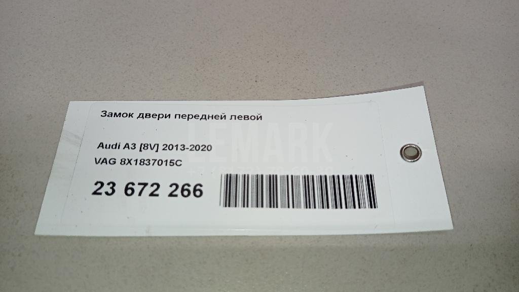 Замок двери передней левой