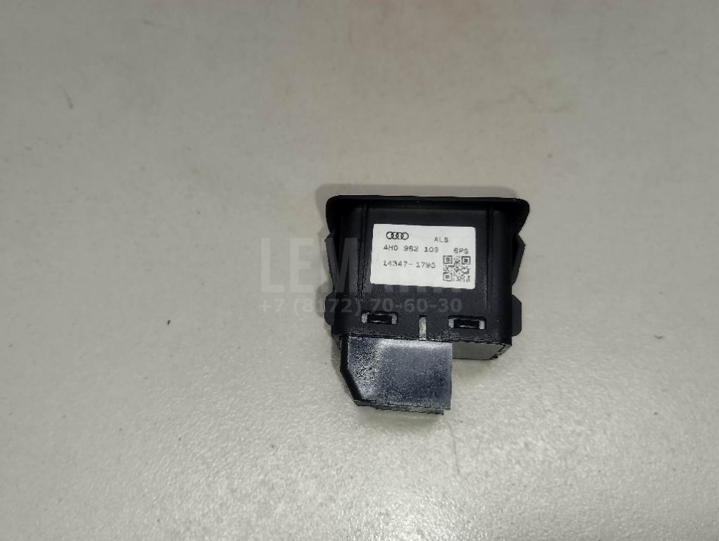 Кнопка многофункциональная