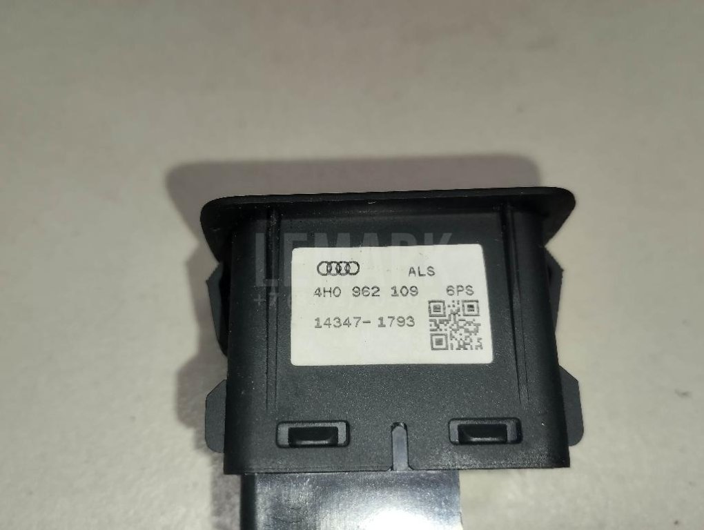 Кнопка многофункциональная