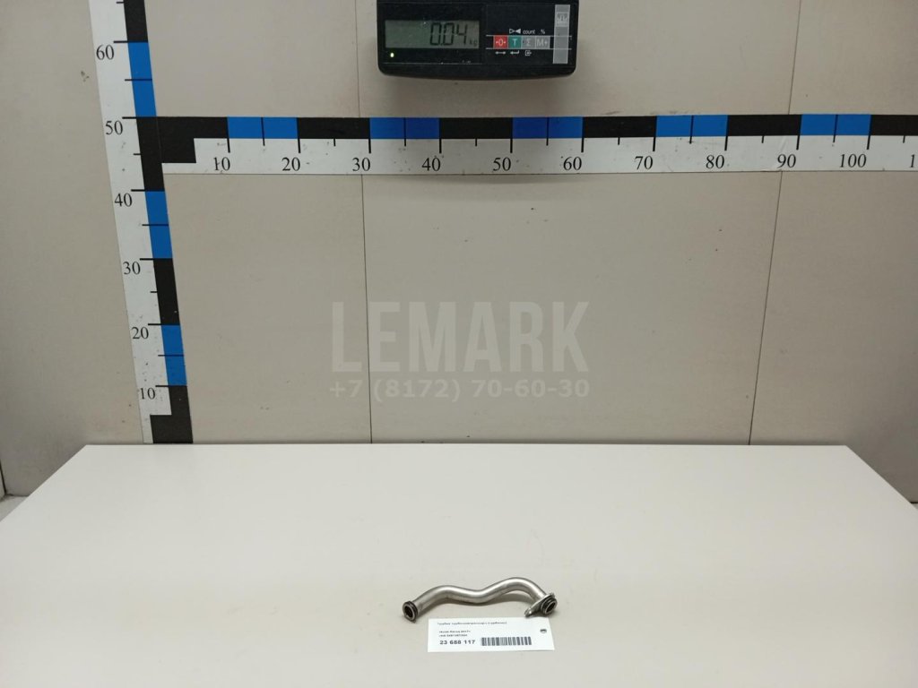 Трубка турбокомпрессора (турбины)