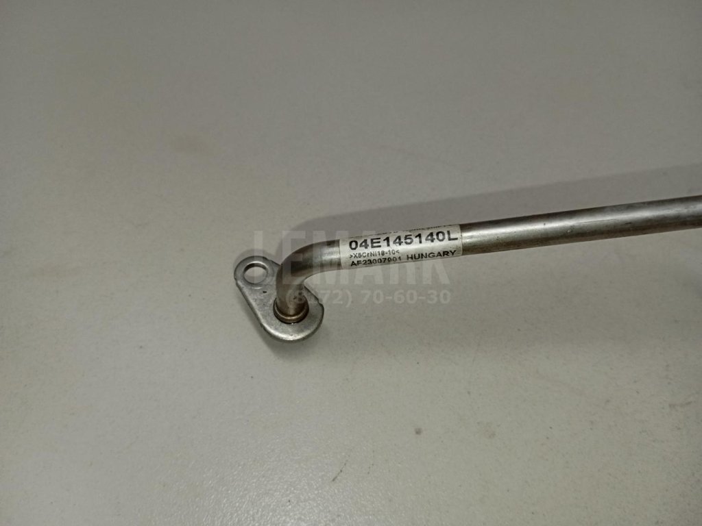 Трубка турбокомпрессора (турбины)