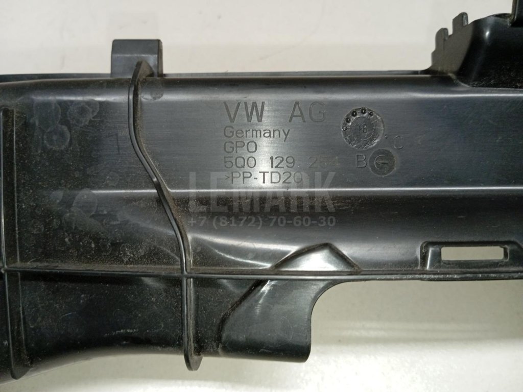 Воздухозаборник (наружный)