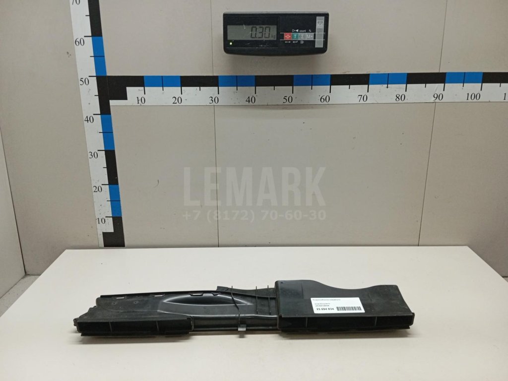 Воздухозаборник (наружный)